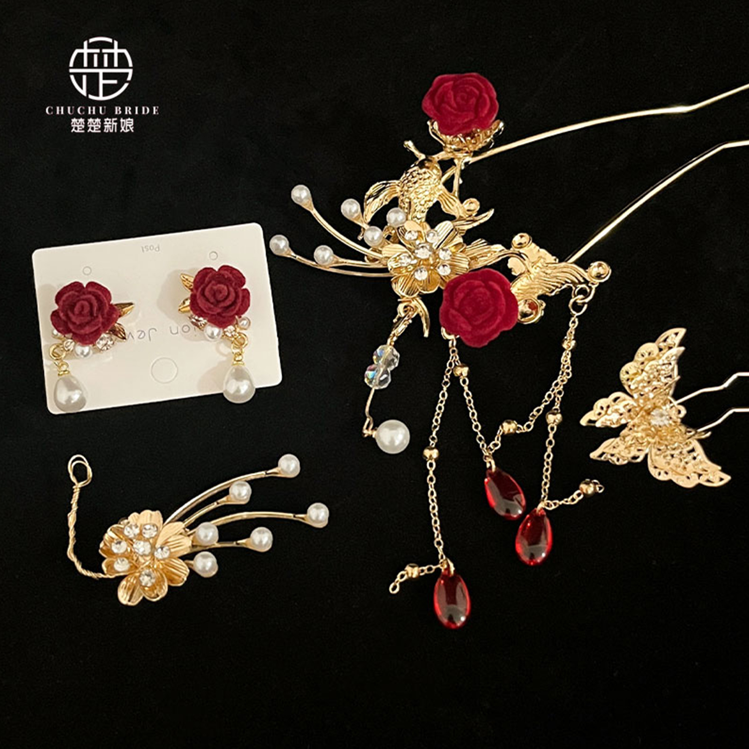 中式红色玫瑰花流苏发簪古风点缀头饰新娘敬酒女古风旗袍汉服发饰