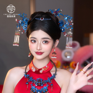 新娘汉服秀禾头饰复古色新中式宫廷蓝色花朵红绿珠步摇高端配饰