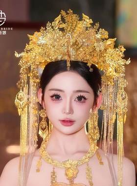 全金色凤冠发饰中式新娘结婚头饰奢华流苏冠汉服秀禾服龙凤褂饰品