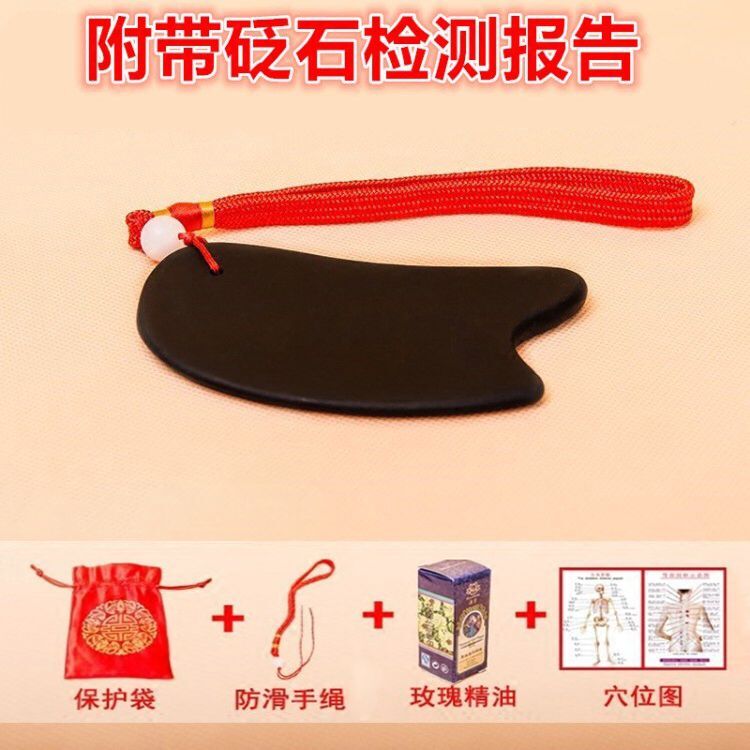 正品天然砭石刮痧板套装超水牛角玉石面部腿部背部脸部刮痧板