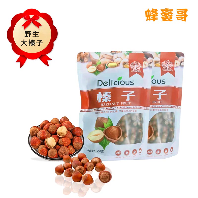 榛子扎兰屯特大粒大兴安岭