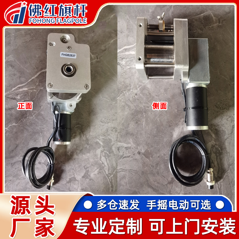 不锈钢电动旗杆专用24伏直流电机 24V升降旗杆电机 低电压更安全
