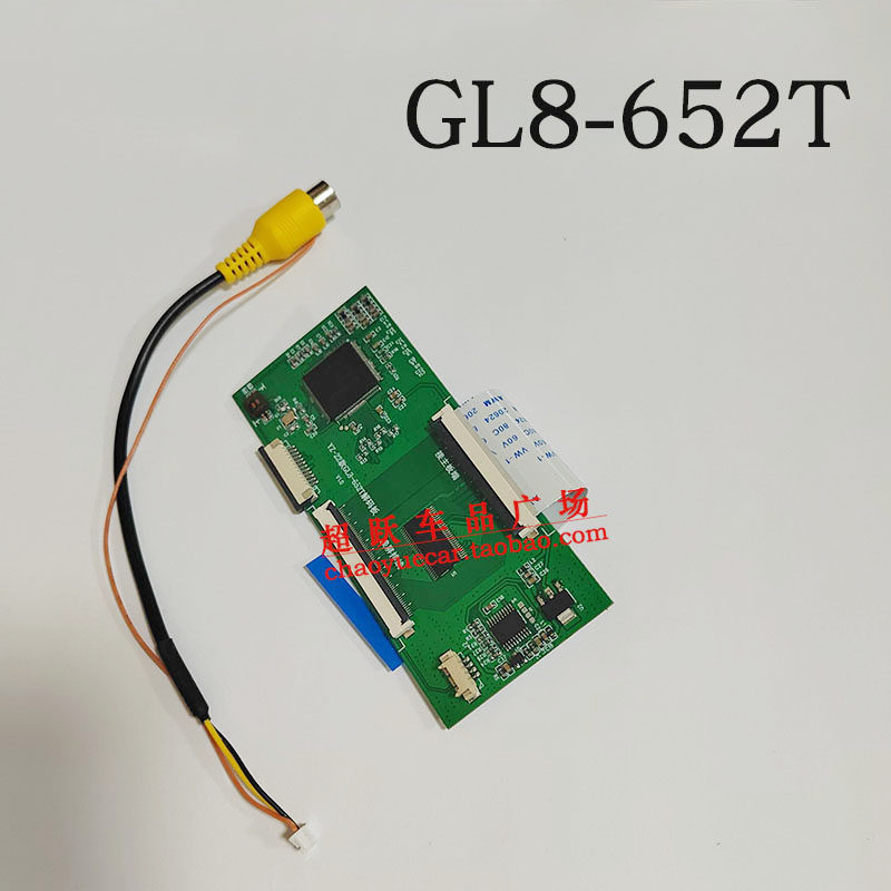 GL8倒车影像摄像头高清夜视