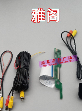 23-2526款十一代雅阁英诗派原车屏倒车影像摄像头AHD后视高清夜视