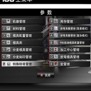 AMADA AP100 支持WIN7.10.11系统 支持远程技术 送精品教程 V6.0