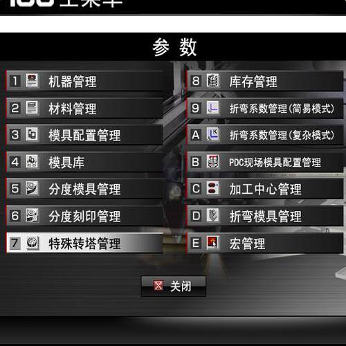 AP100(V6.0)支持远程技术（支持WIN7.10.11系统)AMADA,送精品教程