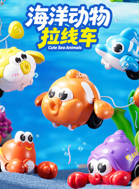 儿童拉绳发条学爬行益智盲盒玩具