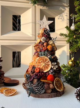 圣诞松果树DIY手作礼物橙子天然植物种子圣诞树活动团建材料包