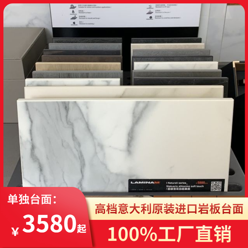 意大利LAMINAM拉米娜进口岩板厨房橱柜台面中岛台灰色洗面台