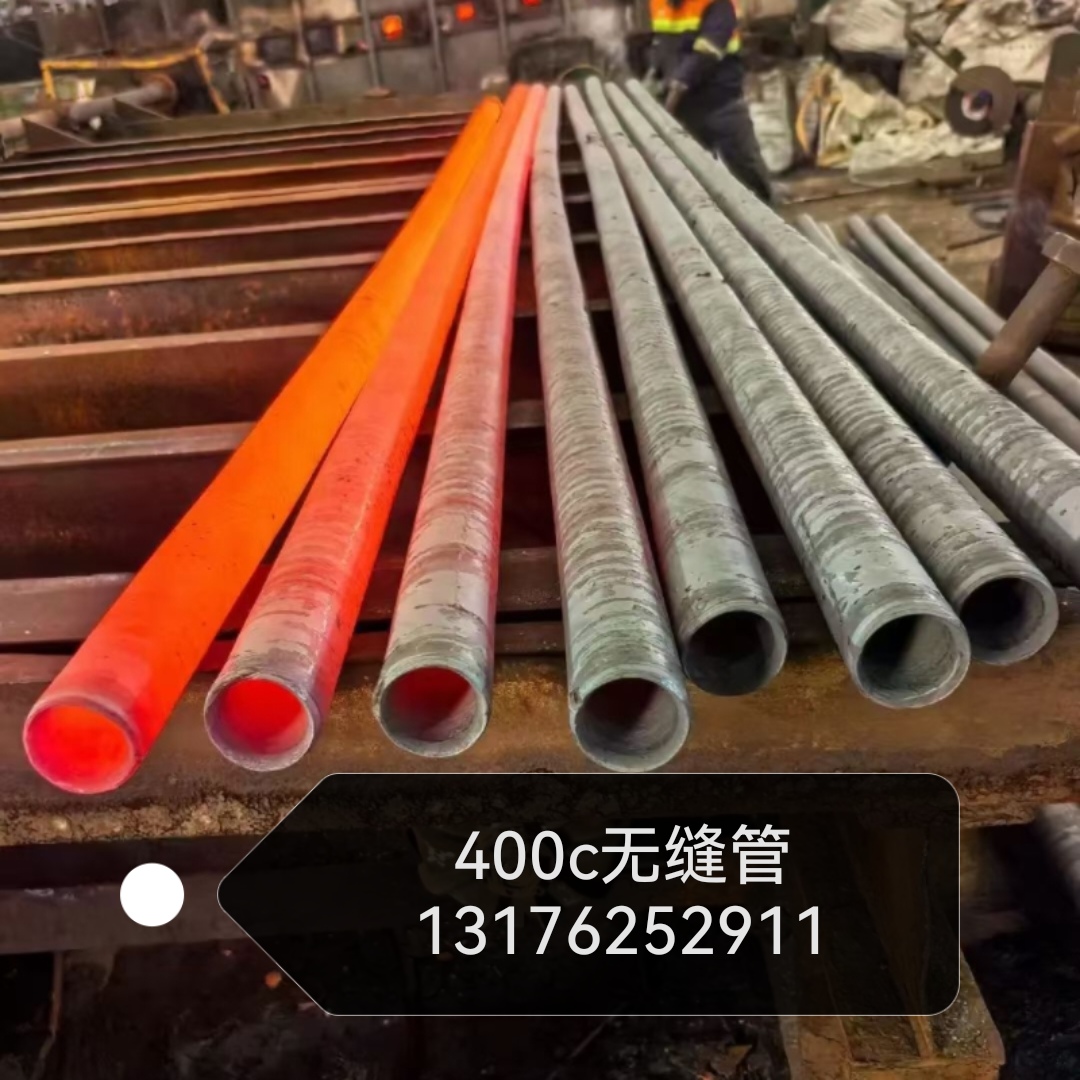 400c钢管不锈钢无缝管 2Cr13 3Cr13 9Cr18Mo 17-4ph ​大口径厚壁