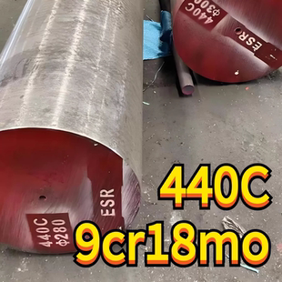 440c钢管不锈钢无缝管锻造圆钢 2Cr13 3Cr13 9Cr18Mo
