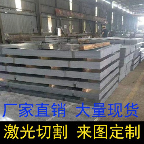 cr15mo3钢板加工定制激光切割金属铁板锰板qQ355BD45#40crmo65mn