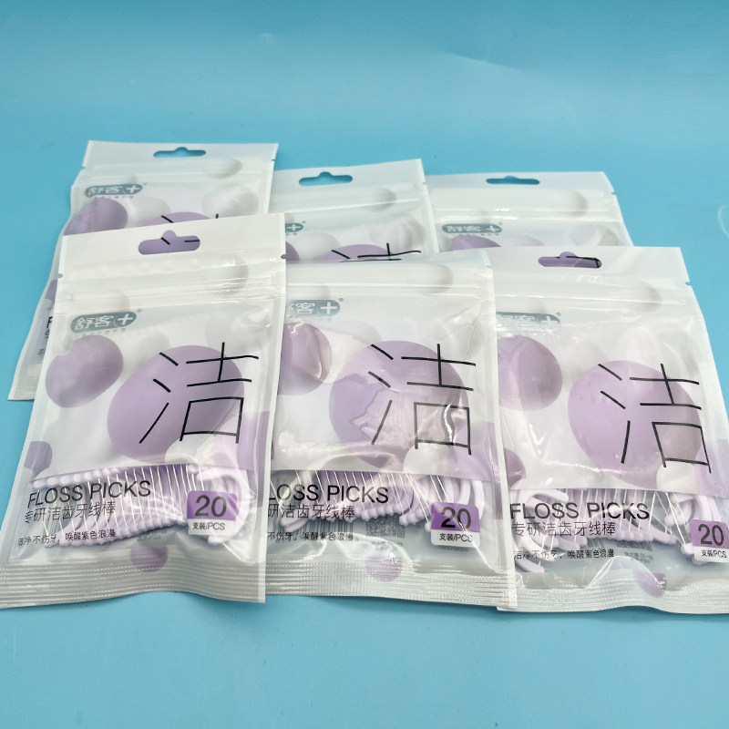 正品舒客牙线棒家庭旅行袋装剔牙线清洁便携细线超细牙签20支*6袋