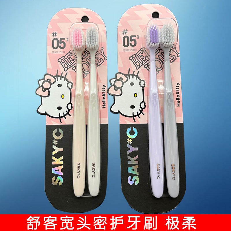 舒客牙刷超软毛宽头护龈密柔倍护炭丝深洁牙刷成人情侣家庭套装怎么样,好用不?