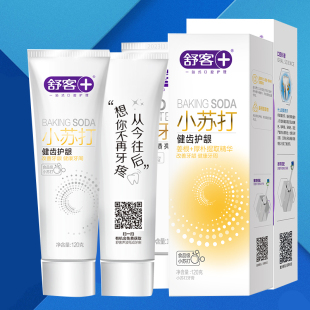 舒客小苏打牙膏健齿护龈120g 去牙渍亮白去黄去口臭口气清新含氟