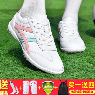 专业女士足球鞋碎钉女款中小学生成人儿童小孩子专用运动训练鞋子