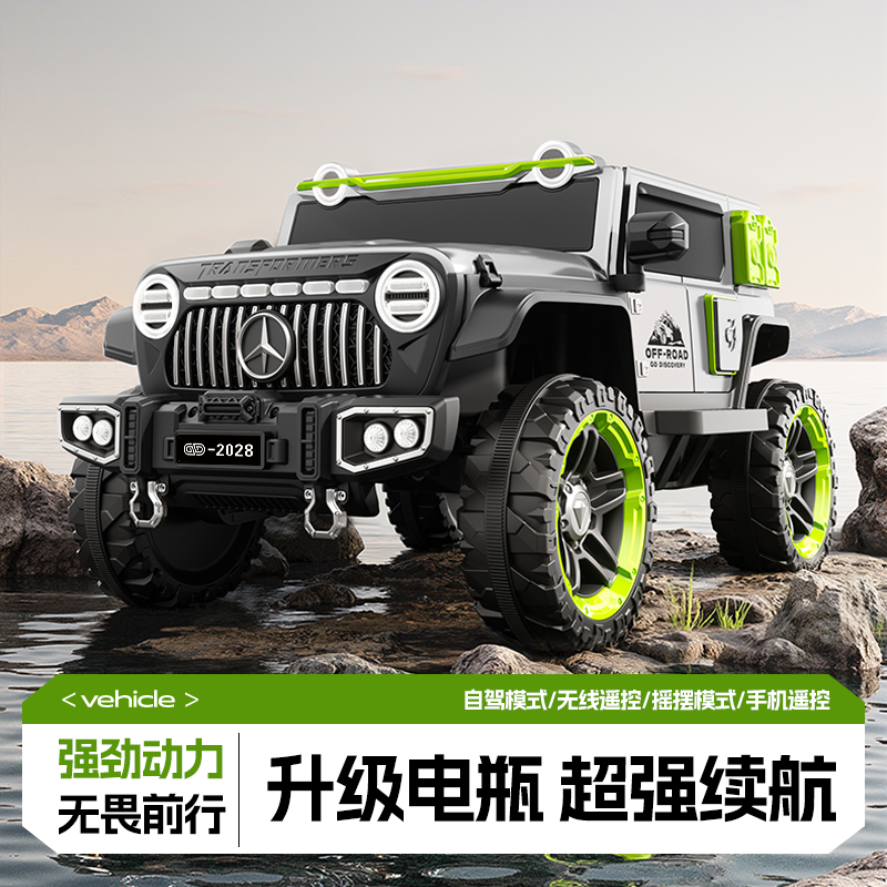 奔驰儿童电动车四驱遥控越野车