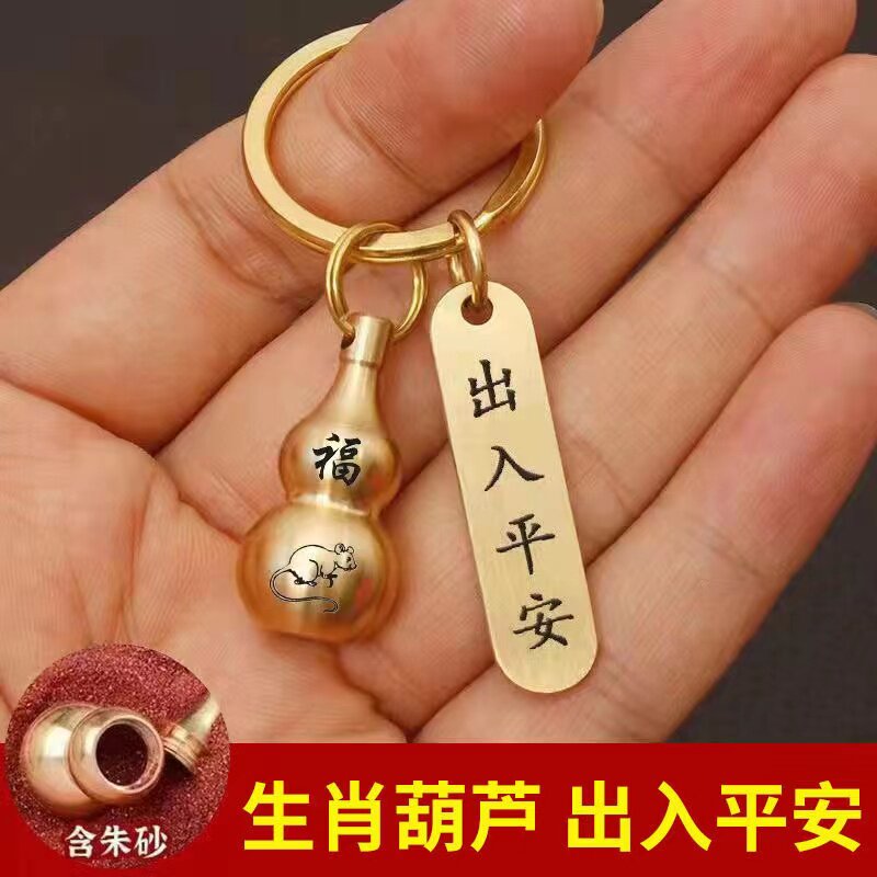 朱砂出入平安做工精巧设计精美