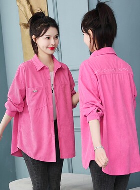灯芯绒衬衫女春秋新款宽松气质显瘦休闲长袖春季玫红色衬衣服外套