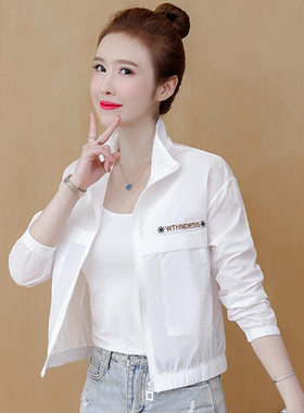 防晒衣女2026夏季新款小个子外穿宽松轻薄透气冰丝短款防晒服外套