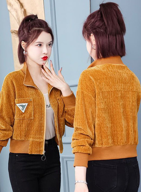 春秋新款雪尼尔外套女短款减龄百搭小个子洋气春季夹克上衣服