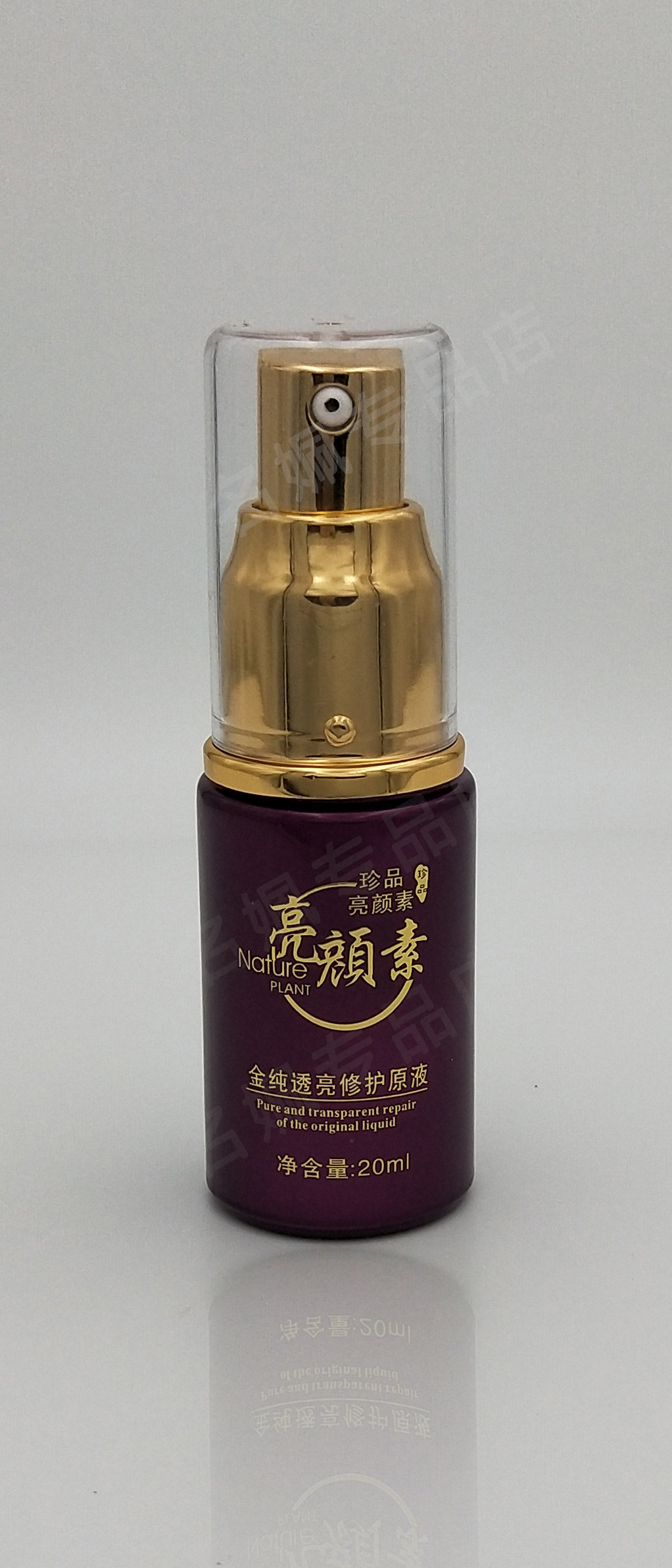 名姵佩金纯透亮修护原液