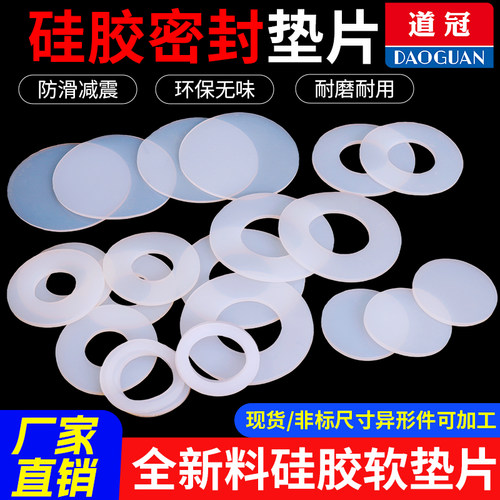 厂家直销 非标定制 价格优惠