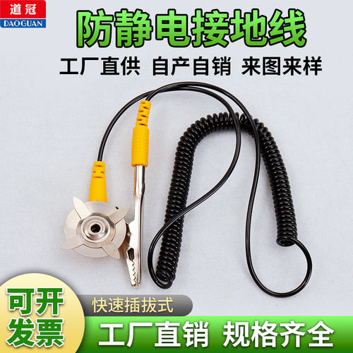 线长：1.8M &le;1兆欧电阻 接地性良好