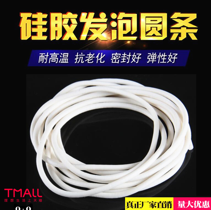 5mm2