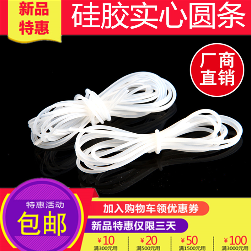 2mm