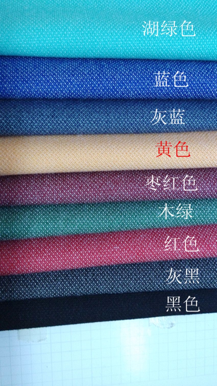 透气聚酯纤维加厚服装布料