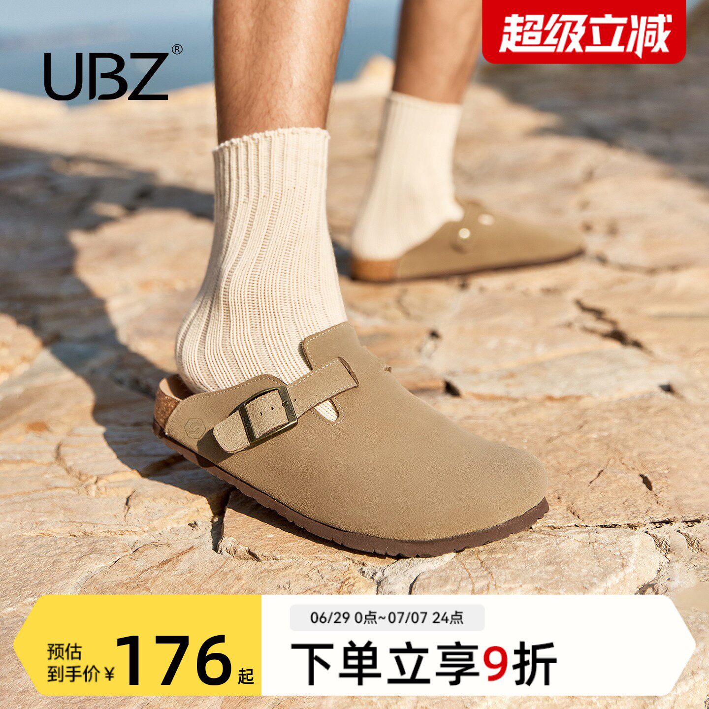 UBZ 宽版防水勃肯半拖男外穿2026夏新款大码厚底一脚蹬厚底博肯鞋 - 实物图
