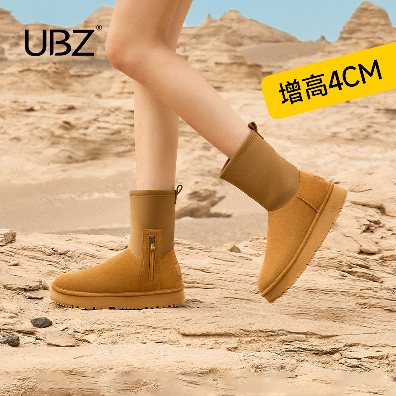 UBZ时尚厚底雪地靴弹力瘦瘦靴