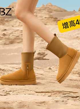UBZ 防水雪地靴女2026冬季新款时尚厚底增高铅笔靴加绒弹力瘦瘦靴