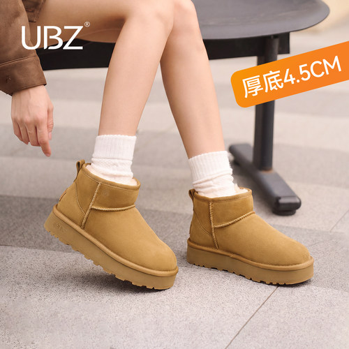 UBZ宽版防水厚底雪地靴女
