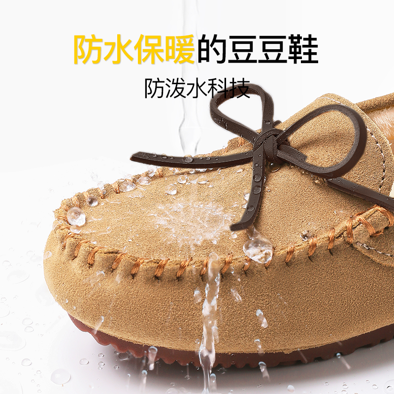 UBZ 防水豆豆鞋女秋冬加絨2021新款百搭壹腳蹬雪地靴孕婦毛毛棉鞋在類目 女鞋, 低幫鞋, 豆豆鞋中 - 來自Buy2taobao.com提供專業的淘寶代購服務