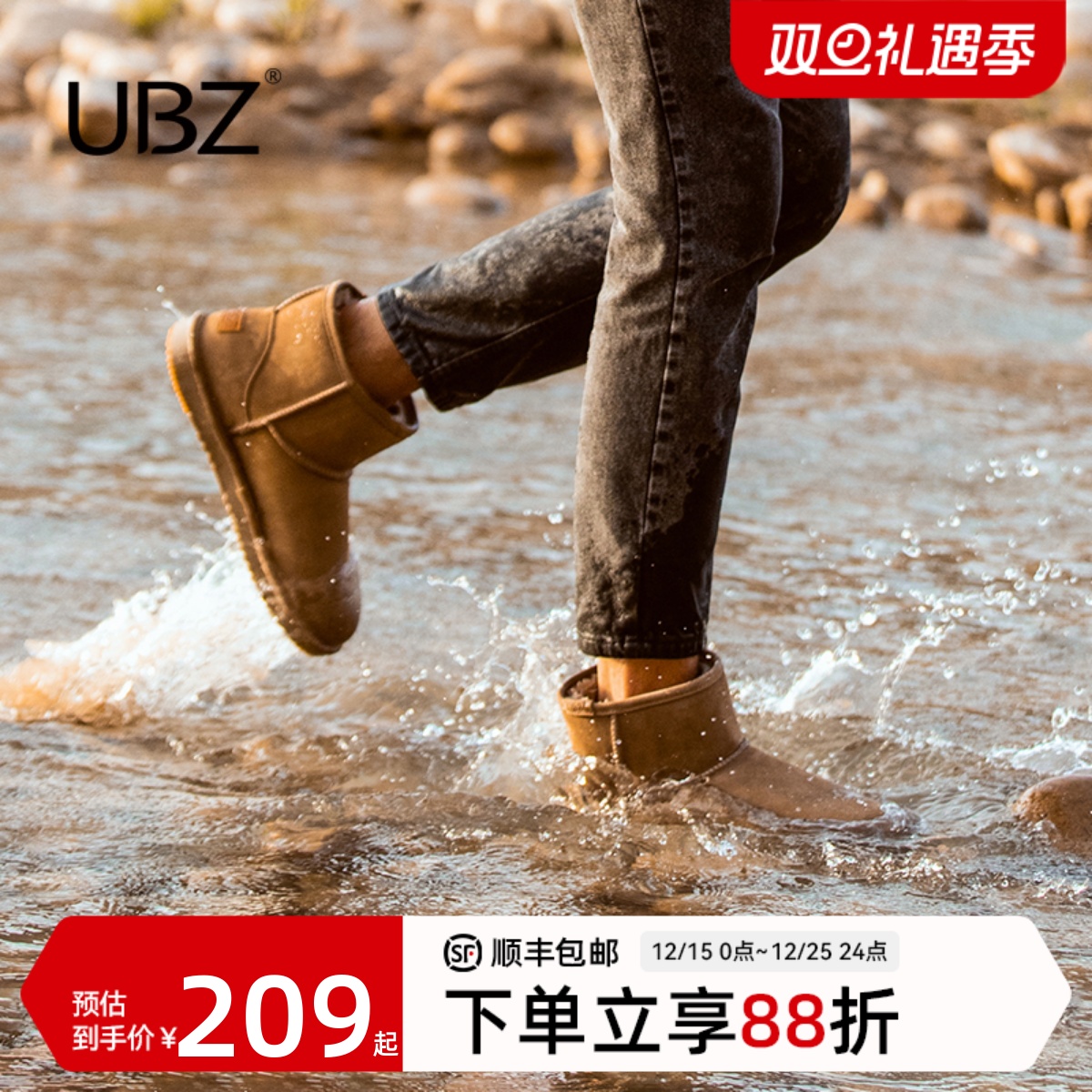 雪地靴防水棉鞋短筒冬季