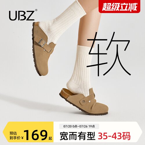 UBZ防水勃肯一脚蹬半拖鞋