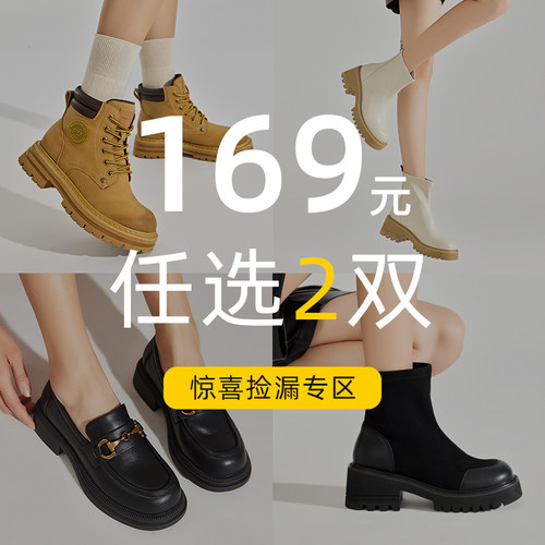 【169元2双】UBZ 感恩回馈 马丁靴女英伦风棉鞋短靴 断码清仓女鞋