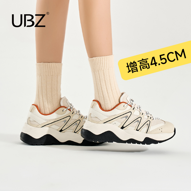 UBZ防水老爹鞋厚底运动登山鞋