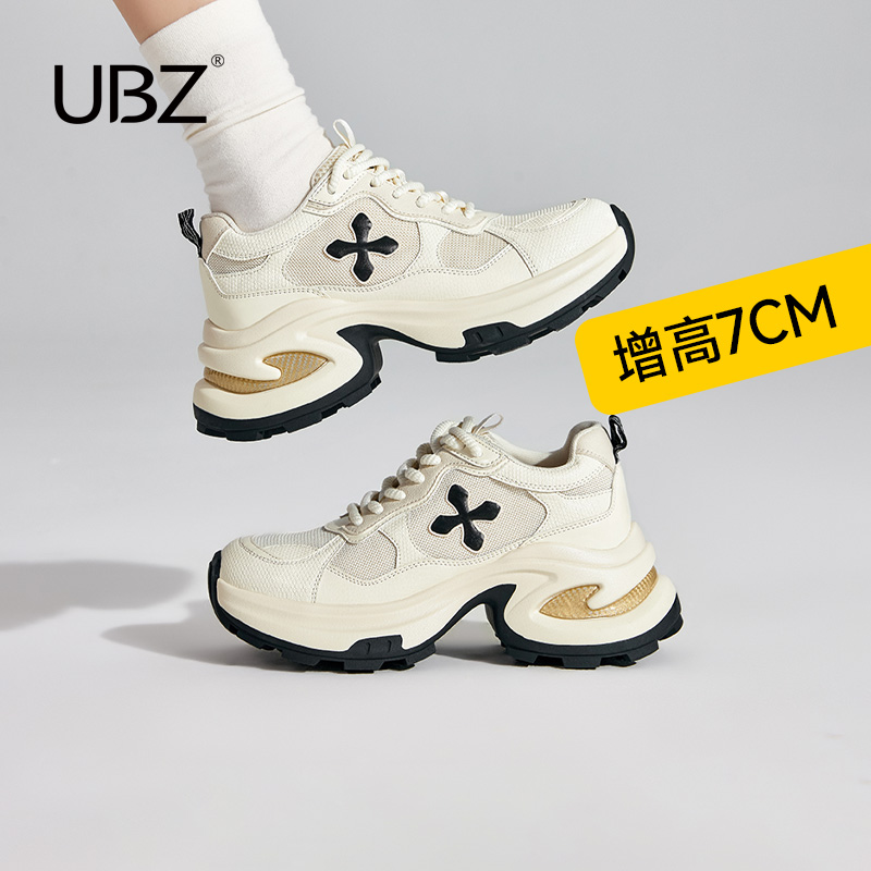 UBZ 十字花厚底老爹鞋女2025年春季新款增高透气跑步鞋休闲运动鞋