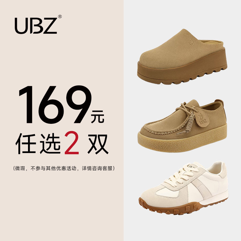【169元2双】UBZ 2026年女鞋小白板鞋勃肯鞋德训鞋登山鞋断码清仓