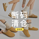 2026年感恩回馈加绒勃肯拖鞋 女一脚蹬德训鞋 福利断码 UBZ 清仓女鞋