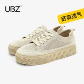 系带渔夫鞋 女士2026年春秋季 休闲轻便透气飞织鞋 UBZ 厚底乐福单鞋
