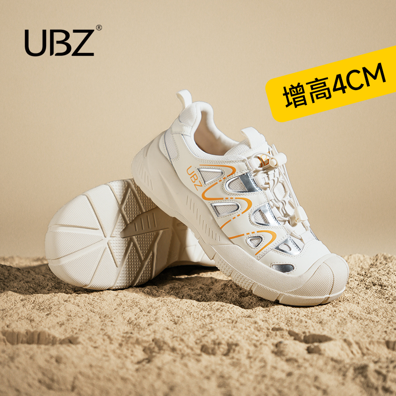 运动休闲防滑跑步小白鞋老爹鞋