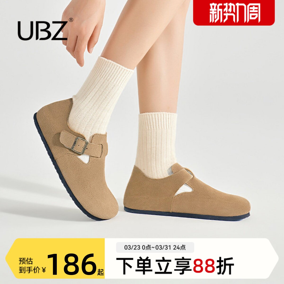 UBZ 防水勃肯单鞋女2026春秋季新款厚底真皮豆豆鞋男士全包博肯鞋