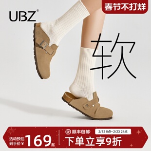 UBZ 防水厚底勃肯鞋女2026新款春包头半拖男款冬加绒博肯真皮单鞋