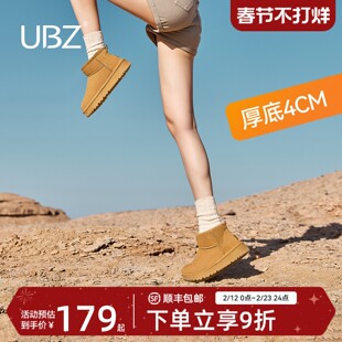 UBZ 防水厚底雪地靴女冬季2026新款加绒加厚东北牛皮防滑爆款棉鞋