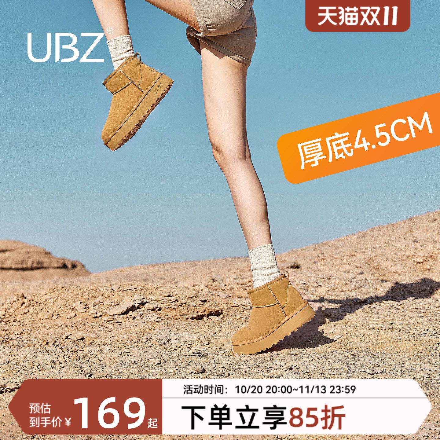 UBZ 防水厚底雪地靴女冬季2026新款加绒加厚东北牛皮防滑爆款棉鞋