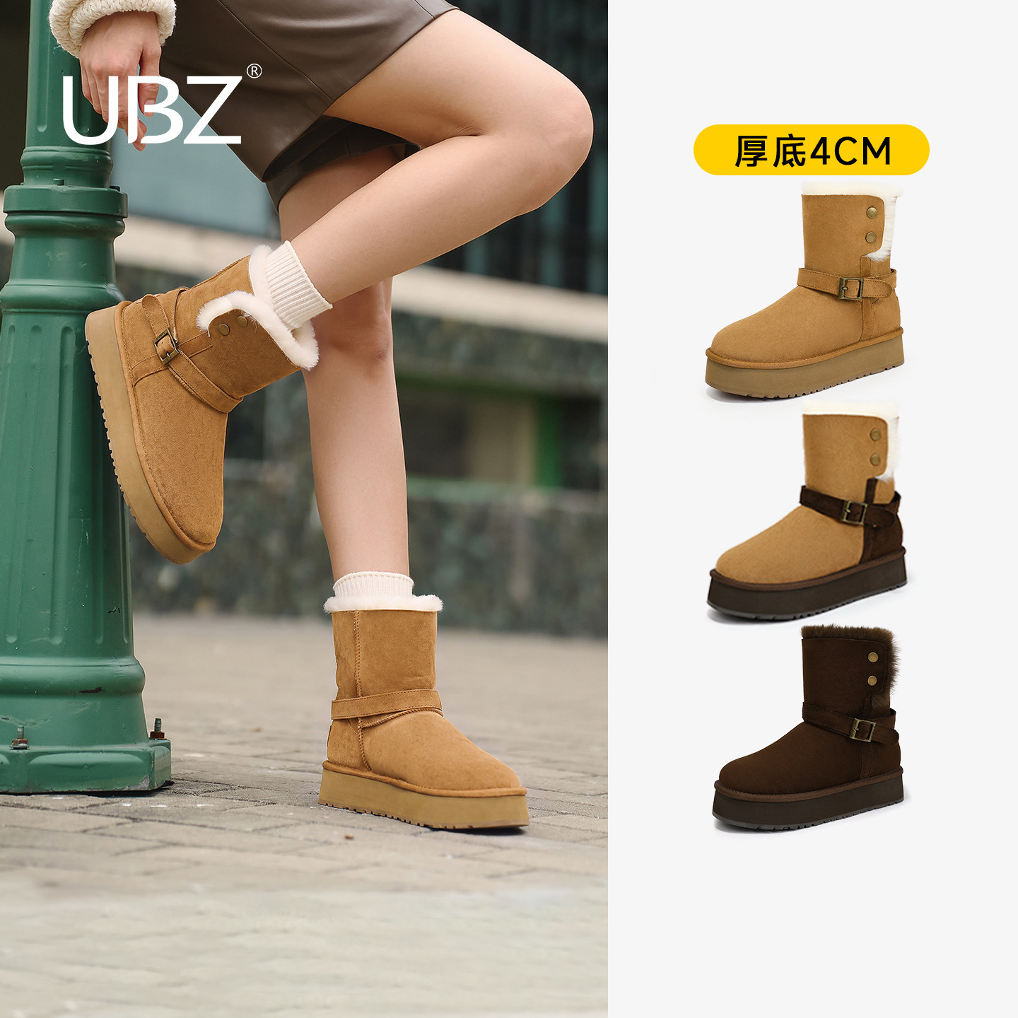 UBZ厚底雪地靴女冬季新款加厚